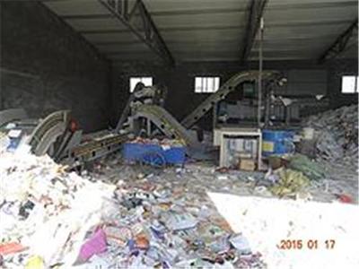 青州雨馨废纸经贸 以品质造纸原料，赋能绿色循环经济